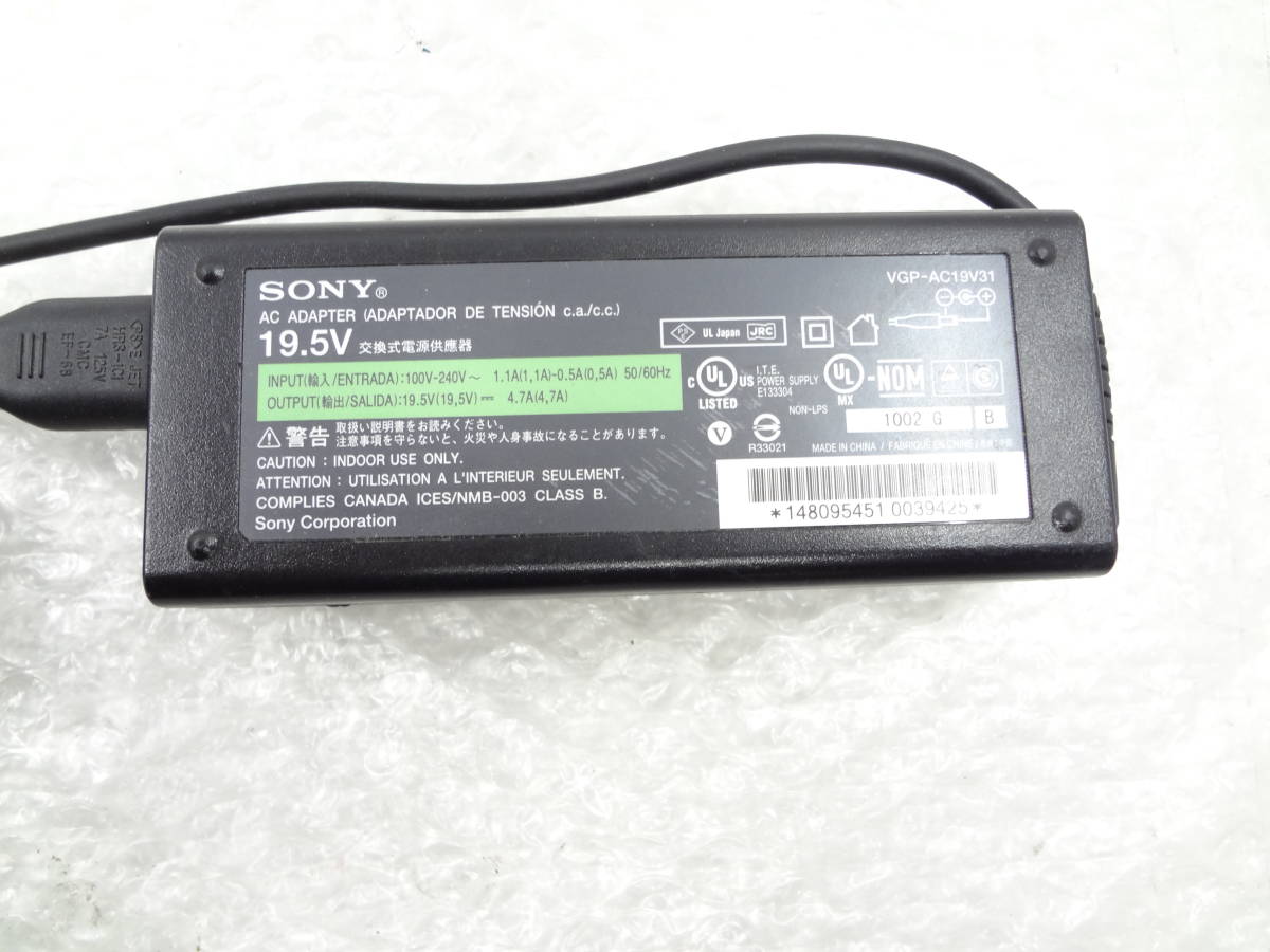 ラスト　SONY　ACアダプタ　VGP-AC19V31 19.5V 4.7A　メガネケーブル付き　中古動作品_画像2