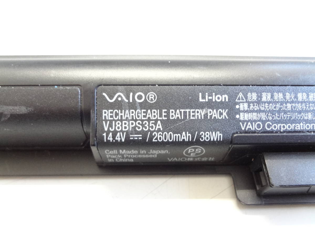 ラスト　SONY　VAIO Fit 14E 15E など用　純正バッテリー　VJ8BPS35A　VGP-BPS35A VGP-BPS35 互換　14.4V　38Wh　未テストジャンク品_画像3