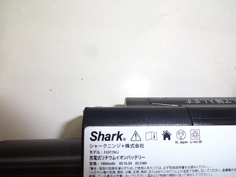 複数在庫　Shark　WandVac WV250 Series 用　バッテリー　XSBT251J　10.8V　20.5Wh　未テストジャンク品　_画像3