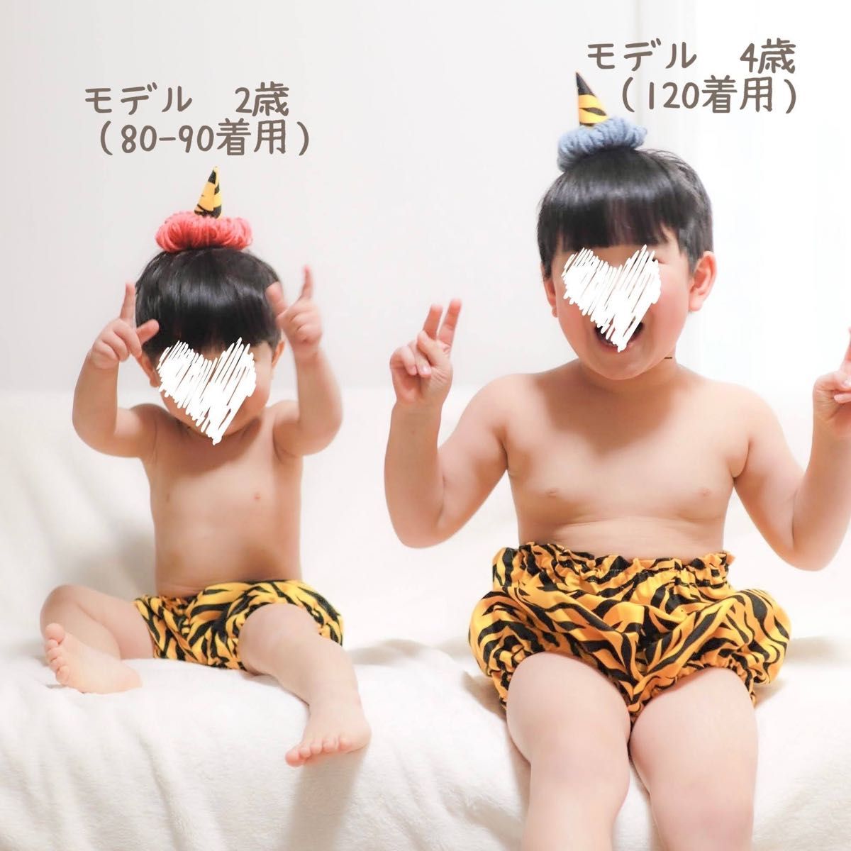 節分 鬼のパンツと鬼のツノ 2点セット|Yahoo!フリマ(旧PayPay 節分 鬼のパンツと鬼のツノ 2点セット|Yahoo!フリマ(旧PayPay