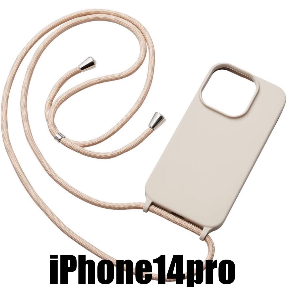 エレコム iPhone 14 Pro ケース ショルダーストラップ付き