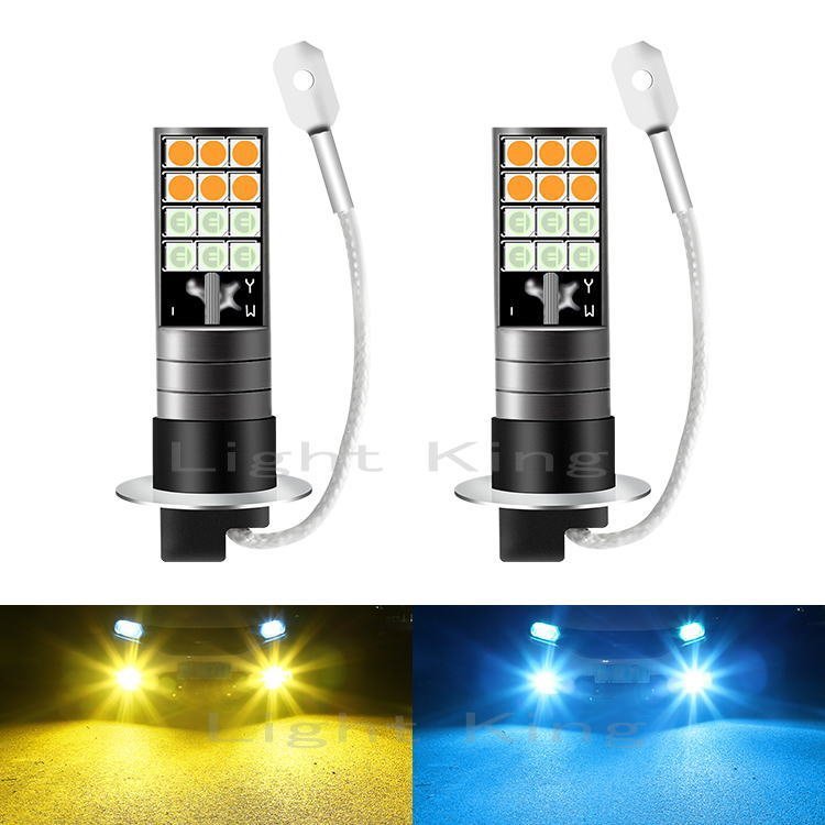 明るい 2000LM LED フォグランプ 最新式 24SMDチップ H3 2灯 2色切替 イエロー 黄色 ブルー 青色 24V ショートタイプ_画像1