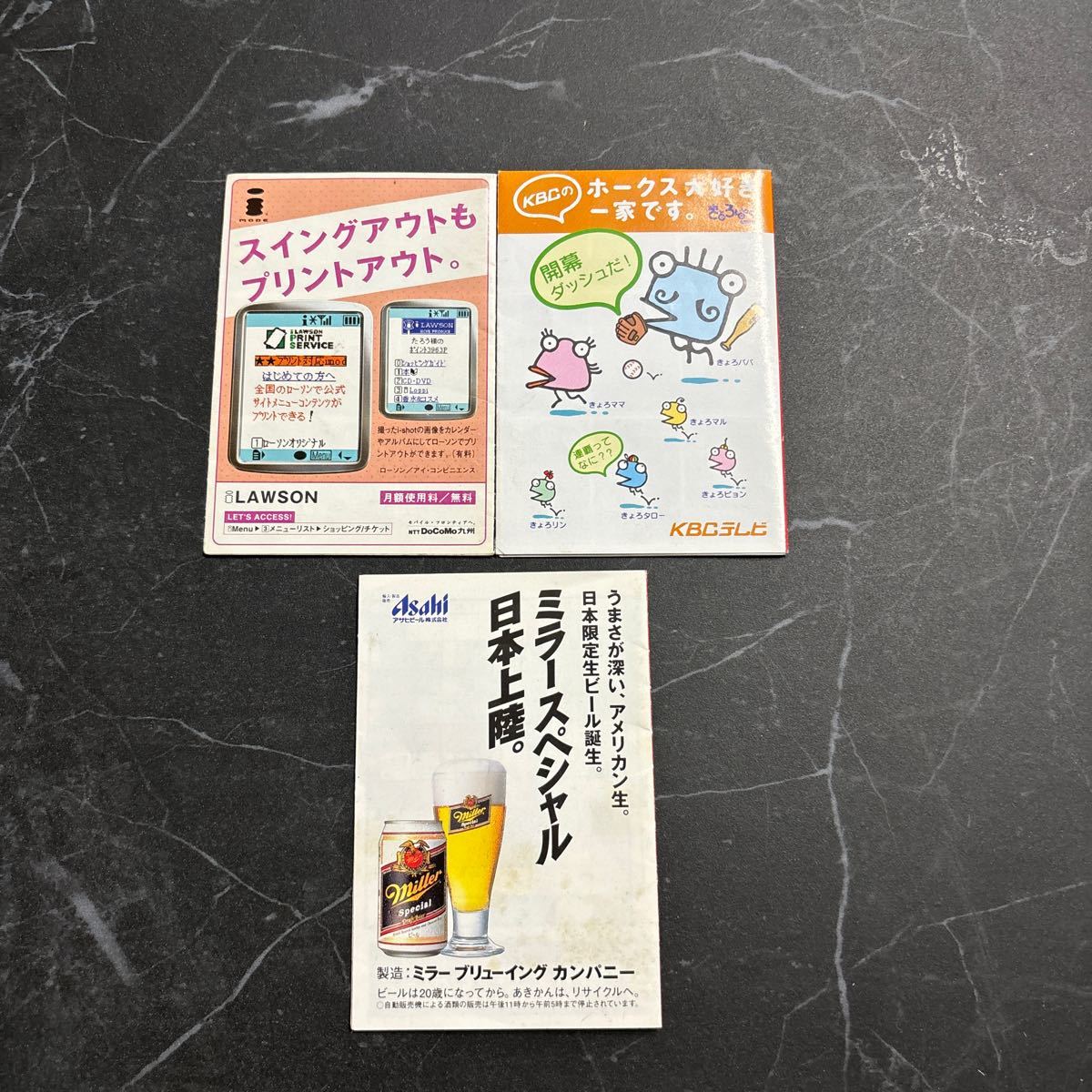 入手困難●福岡ダイエーホークス,ソフトバンクホークス 試合日程 表/1996年/2000年/2003年/2004年/2011年/プロ野球/関連グッズ/セット★142_画像6