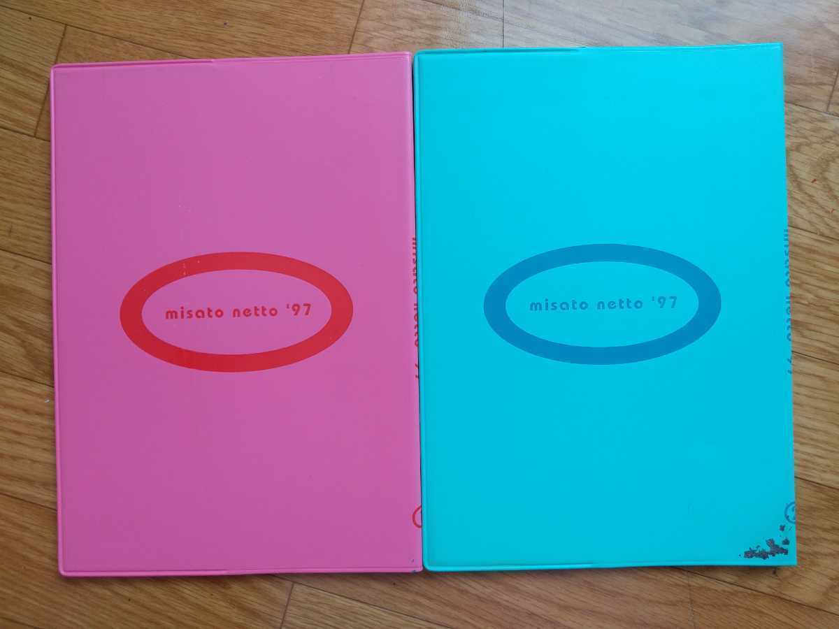 渡辺美里　ツアーパンフ　1と2 misato 1997 パンフレット　カラー写真集　冊子_画像2