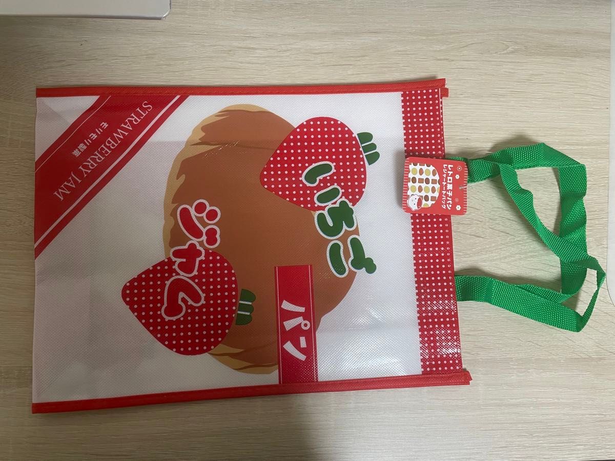 ヴィレッジヴァンガード福袋　レトロ菓子パン　レジャートートバッグ　いちごジャムパン