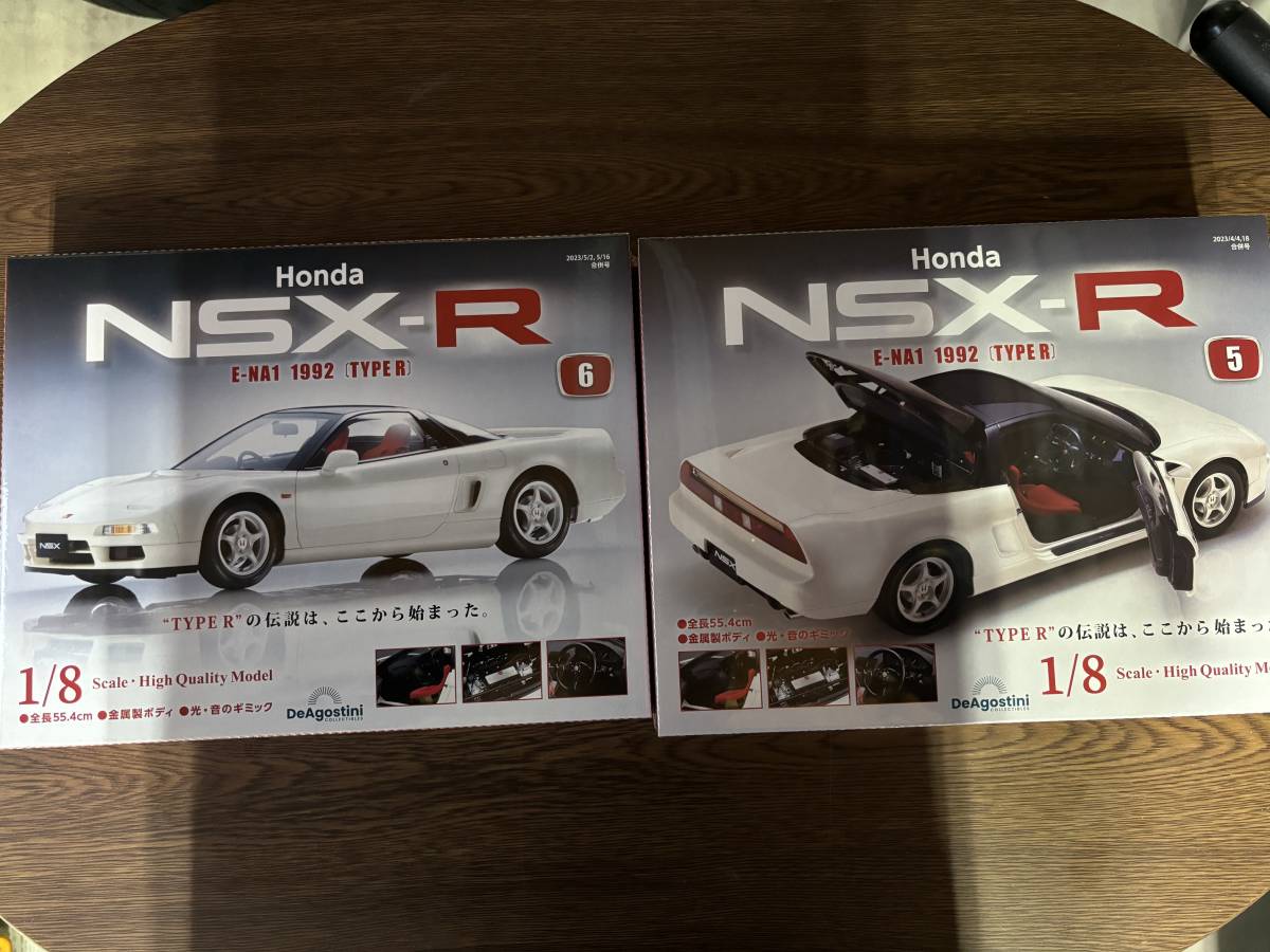 デアゴスティーニ ホンダNSX-Ｒ　新品_画像4