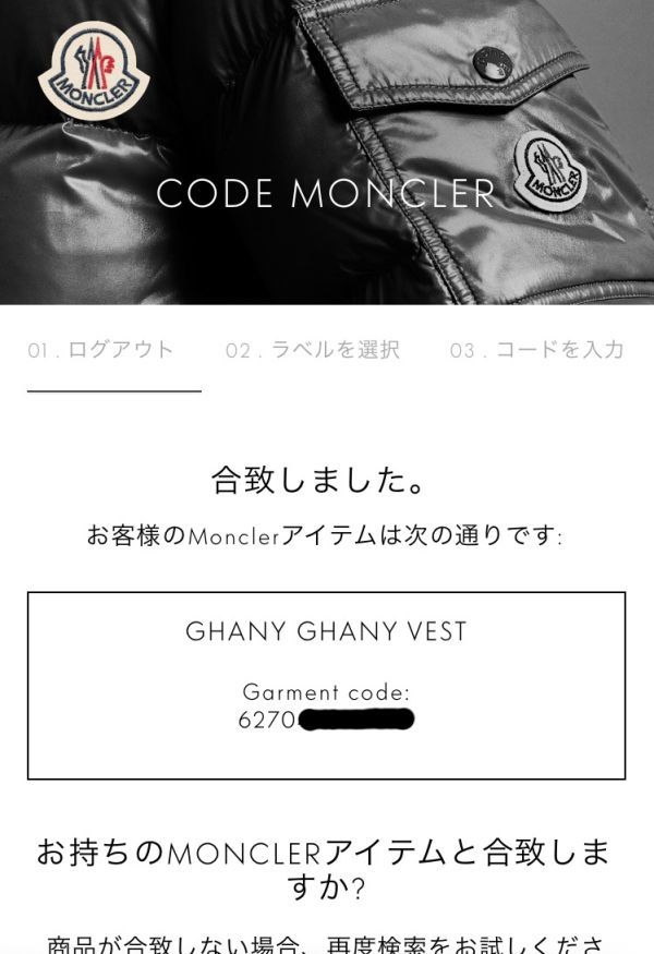 美品★Moncler Ghany Down Vest Black 1A525 レディース ガニー ダウンベスト 黒 モンクレール★_画像10