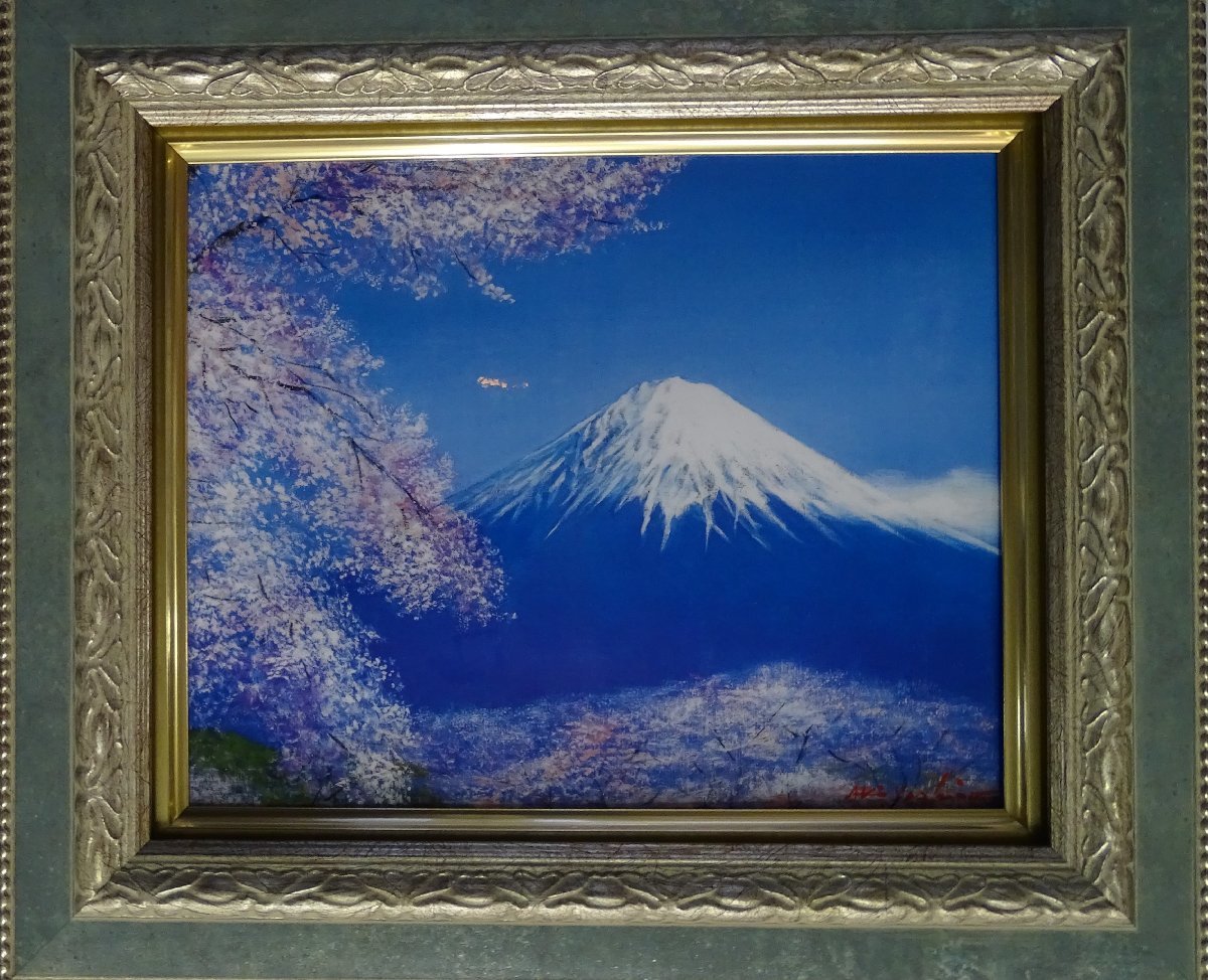 ・作者:　八代亜紀　・画題：富士に桜　・技法：複製画　NO-6-1-28.5_画像1