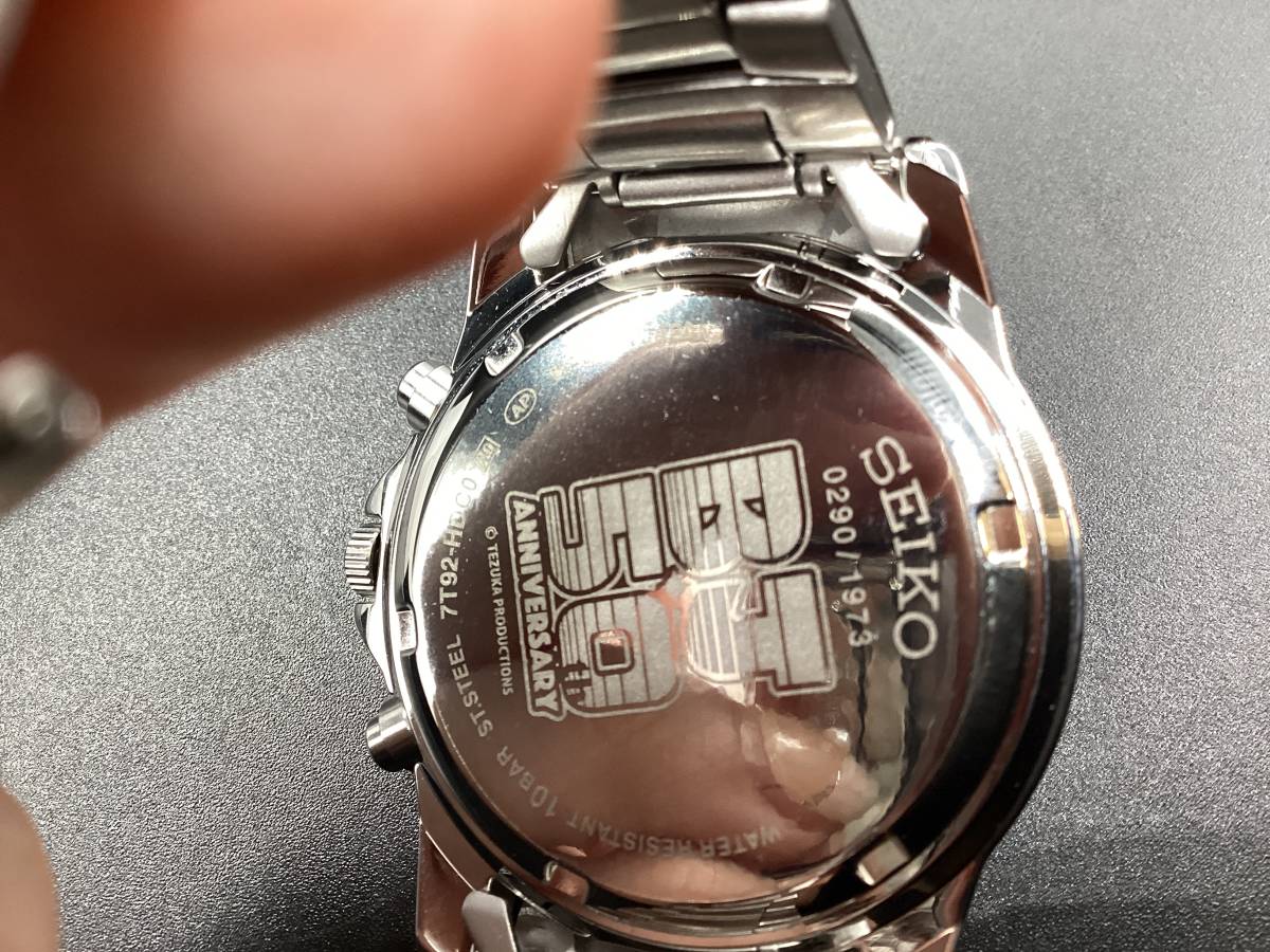 0315■【極美品】新品未使用 SEIKO/セイコー ブラック・ジャック50周年記念ウオッチ クロノグラフ 7T92-HDC0 腕時計 完品　数量限定1973点 _画像8