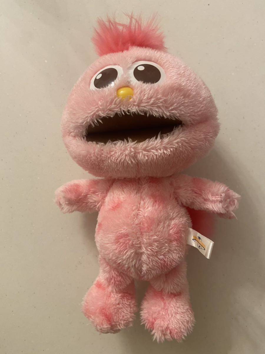 Univa USJ Plush Moppy