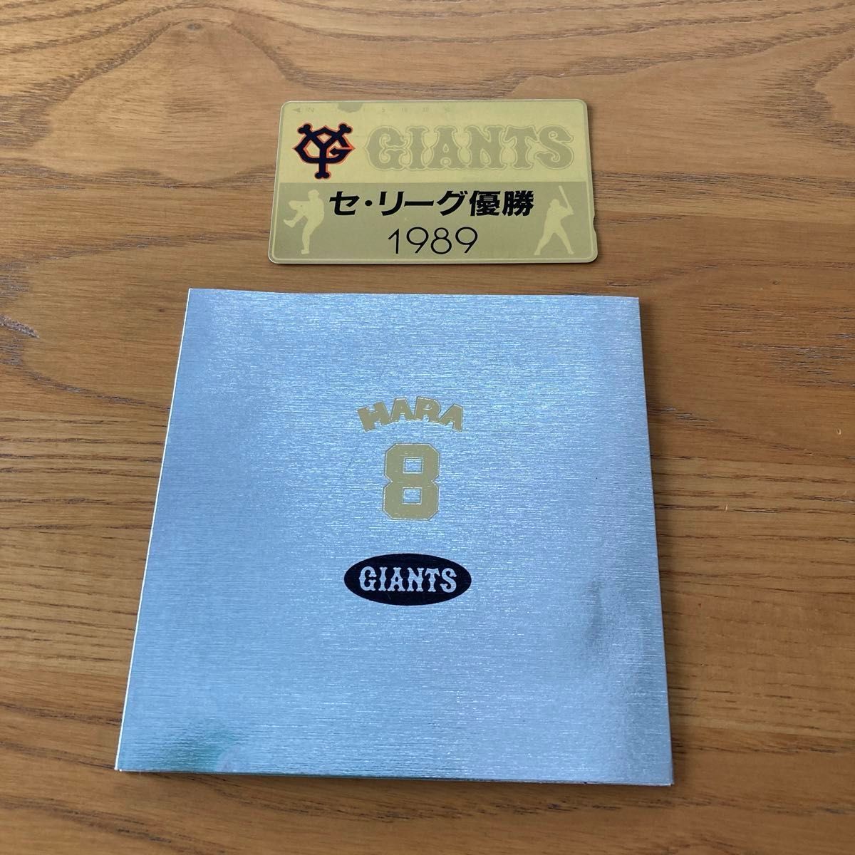 非売品】原辰徳引退記念テレホンカード50度数 セ・リーグ優勝 非売品】原辰徳引退記念テレホンカード50度数 セ・リーグ優勝