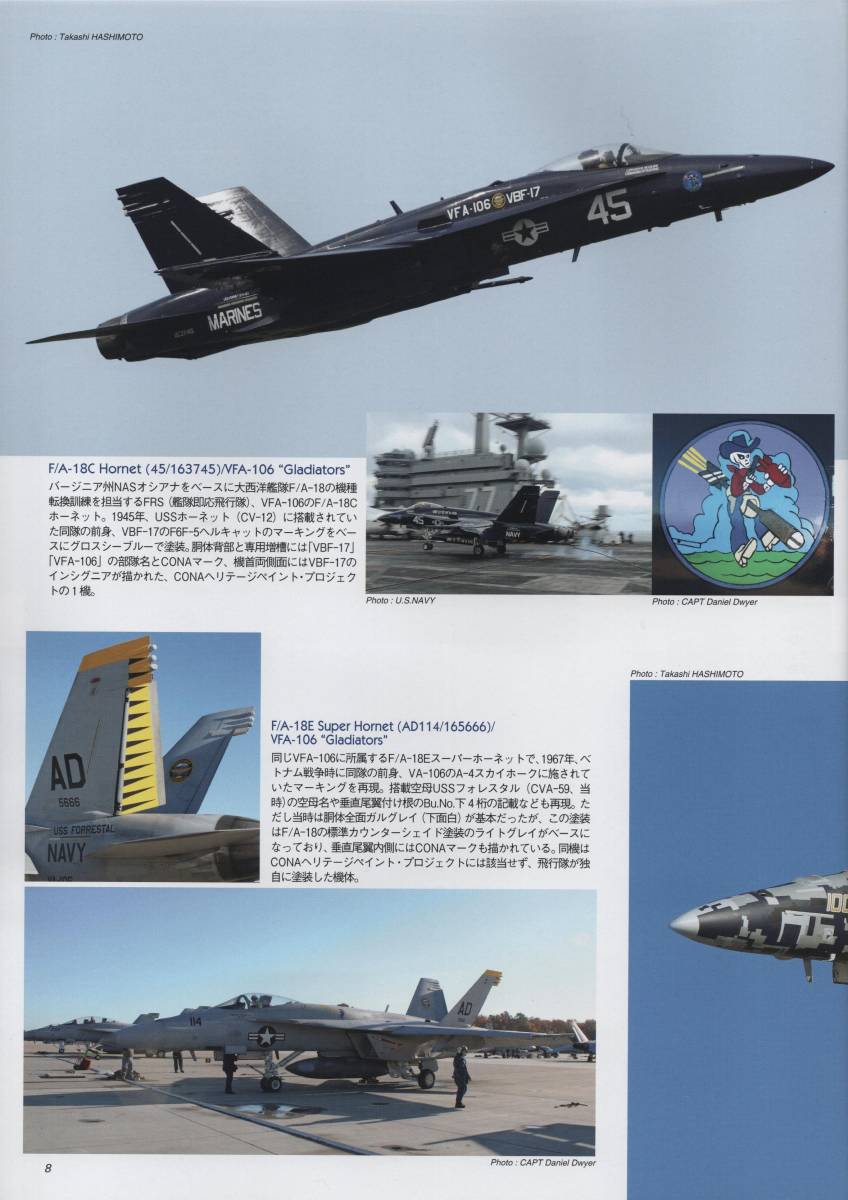 航空ファン特別編集ーアメリカ海軍航空100周年_画像2