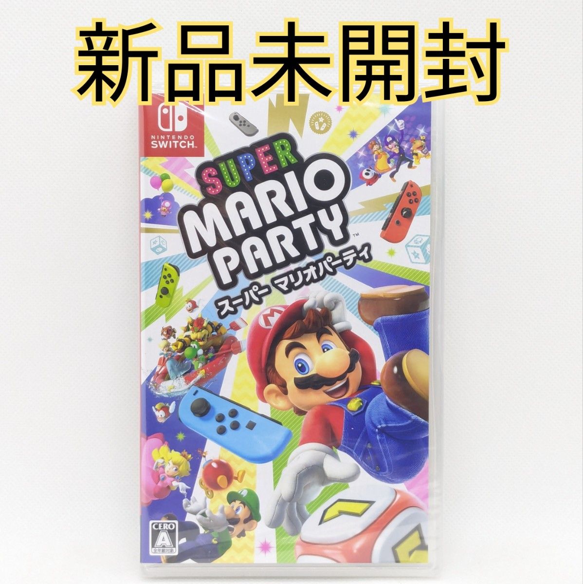 【新品未開封】スーパー マリオパーティ Nintendo Switch  スイッチ スーパーマリオパーティ