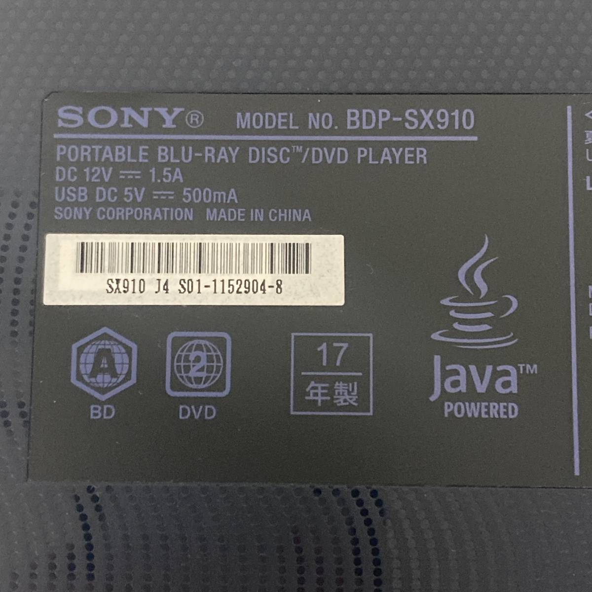 【SONY/ソニー】BDP-SX910 9V型 ポータブル ブルーレイ/DVD プレーヤー RMT-B113J リモコン/アダプタ/シガーアダプタ付 BD/Blu-ray★8226_画像6