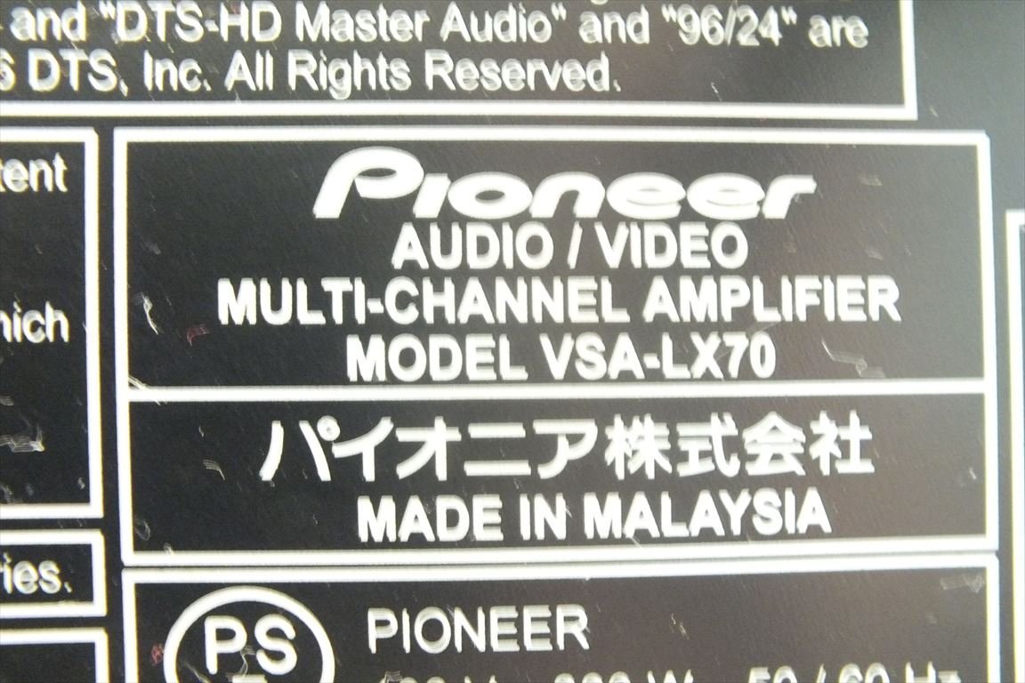 ☆ PIONEER パイオニア VSA-LX70 AVアンプ 中古 現状品 231107R6389の画像9