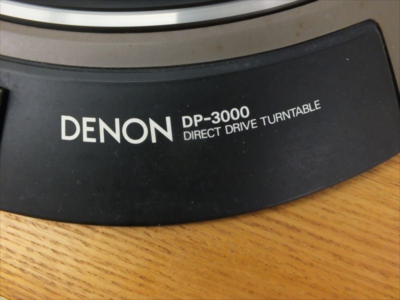 ♪ DENON デノン DP-3000 ターンテーブル 中古現状品 231211H2006_画像6