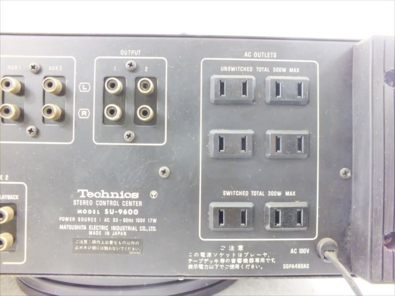 ♪ Technics テクニクス SU-9600 アンプ 中古 現状品 240111H2013_画像10