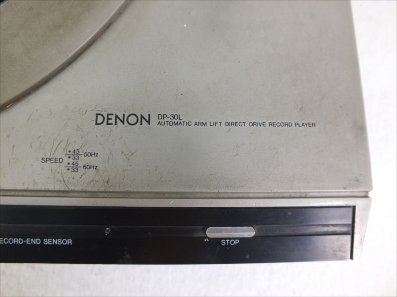 ♪ DENON デノン DP-30L(s) ターンテーブル レコードプレーヤー 現状品 中古 240111E3162_画像6