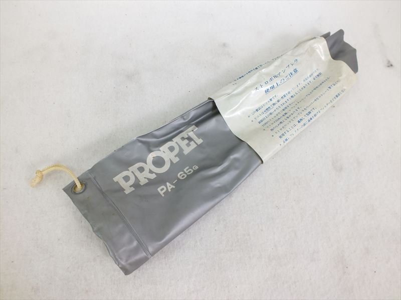 ♪ PROPET プロぺット PA-65G 撮影用傘 現状品 中古 240111Y7300_画像8