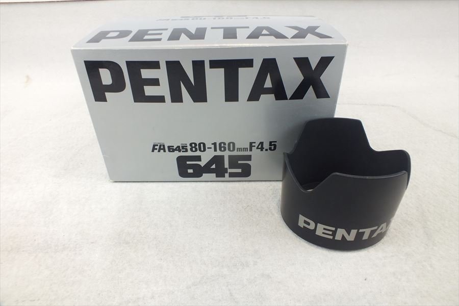 ☆ PENTAX ペンタックス レンズ smc PENTAX-FA 645 ZOOM 1:4.5 80-160mm 中古 現状品 240102M4026_画像8