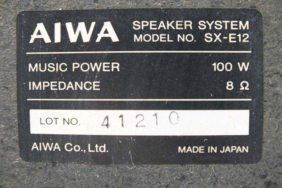 ★ AIWA SX-E12 BX-12 GX-12 TX-12 FX-A12 RC-R12 RK-X12 システムコンポ 中古現状品 231101Y6532_画像7