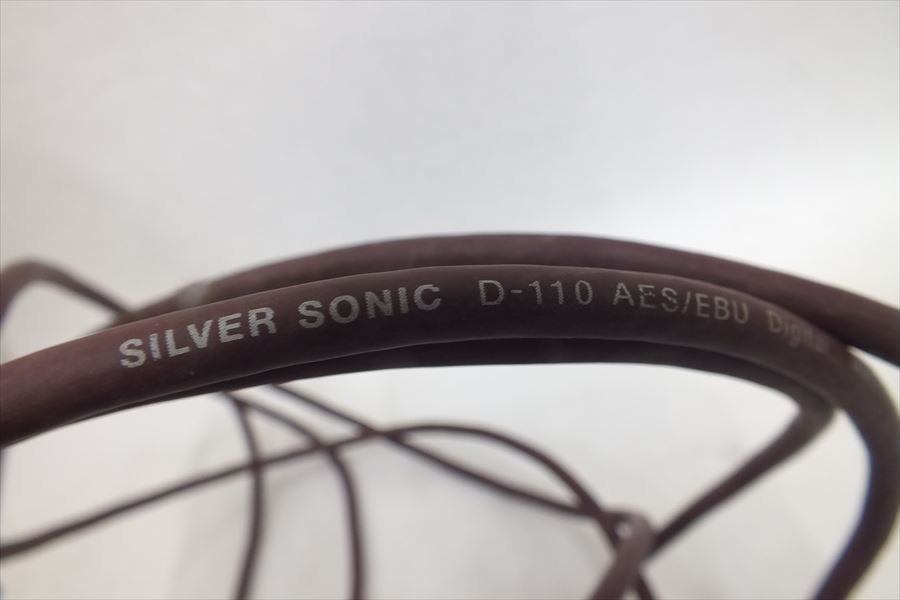 ◆ DH Labs ディーエイチ ラボ SILVER SONIC D-110 ケーブル 音出し確認済 中古 現状品 231209A1062_画像8