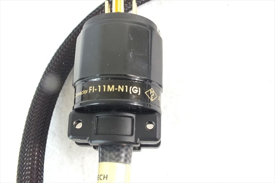 ◆ FURUTECH FI-11M-N1 (G) フルテック 電源線 中古 現状品 231209A1053_画像9