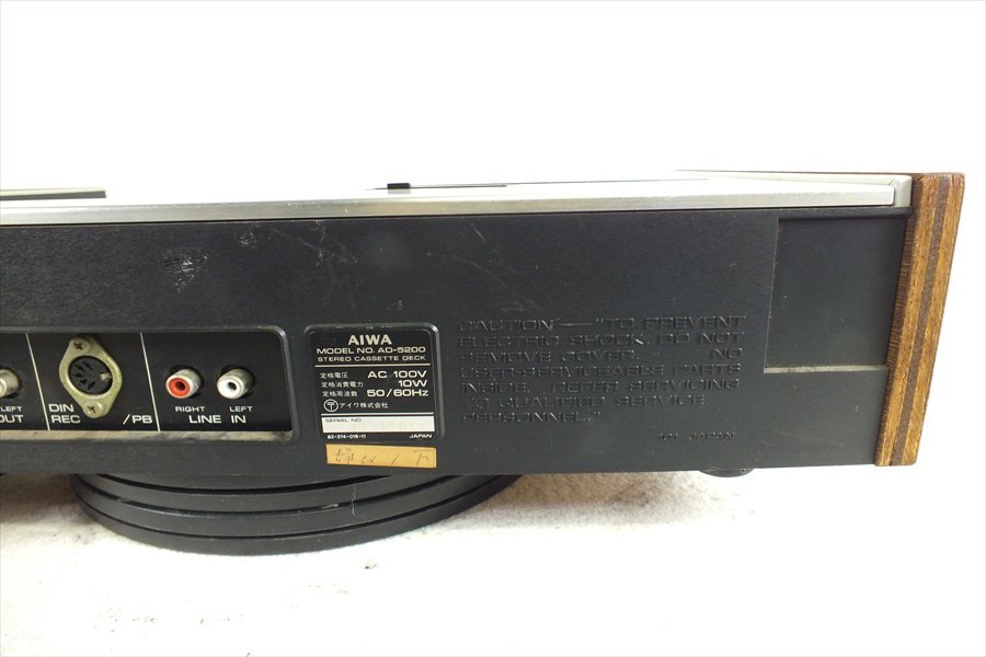 ◇ AIWA アイワ AD-5200 カセットデッキ 中古 現状品 240108R7206_画像10