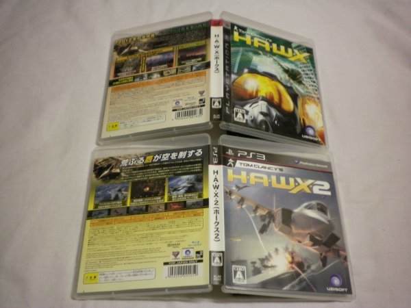 PS3　ホークス2 H.A.W.X. 2＋ホークス H.A.W.X.　お買得2本セット(ケース・解説書付)_画像1