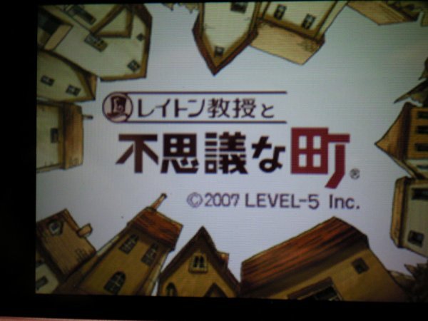 3DS＋DS レイトン教授と奇跡の仮面＋レイトン教授VS逆転裁判＋最後の時間旅行＋不思議な町＋悪魔の箱＋魔神の笛 お買得6本セットソフトのみ_画像4