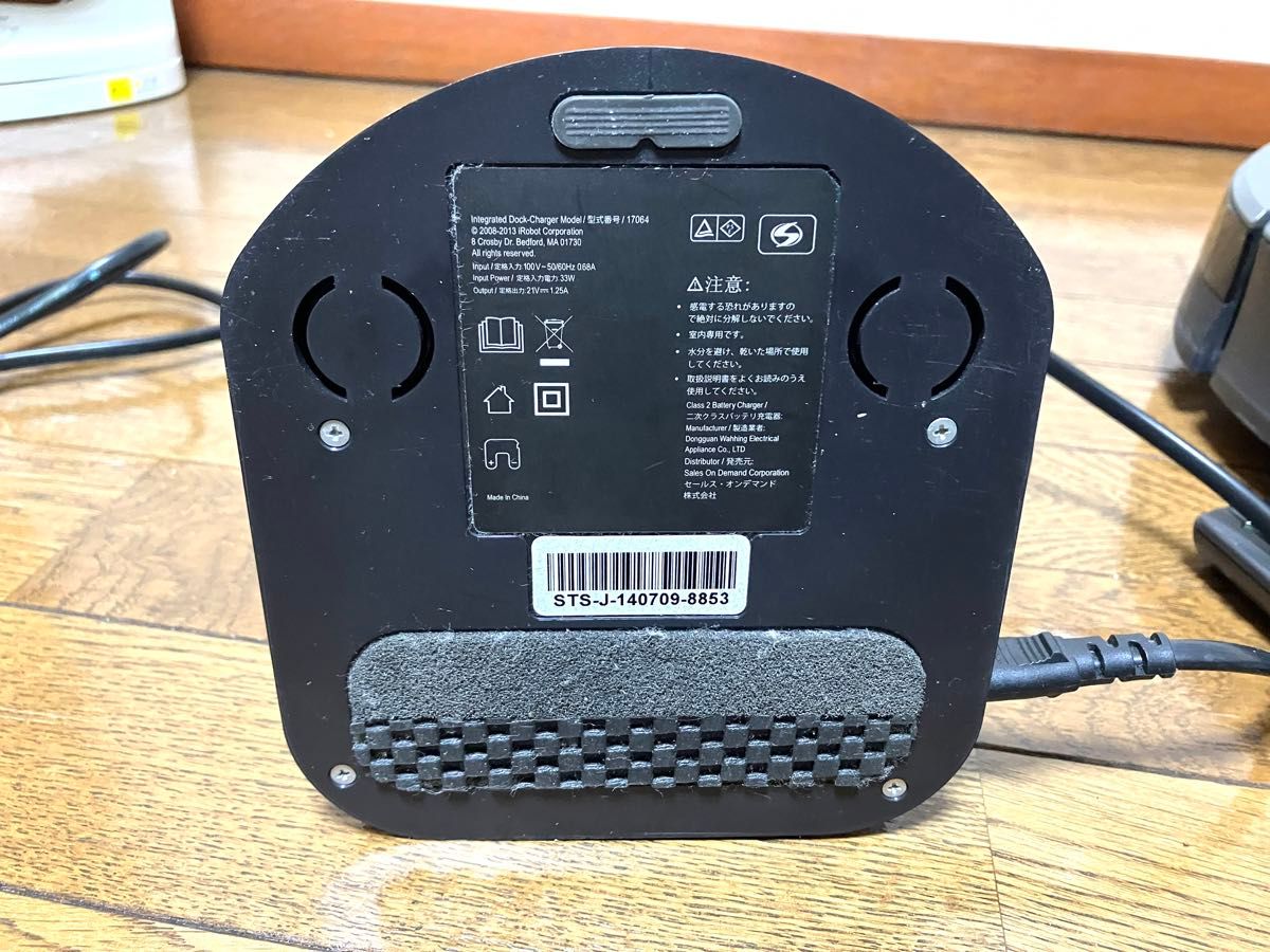 15年製 日本正規品 iRobot ルンバ880 ロボット掃除機|Yahoo 15年製 日本正規品 iRobot ルンバ880 ロボット掃除機|Yahoo