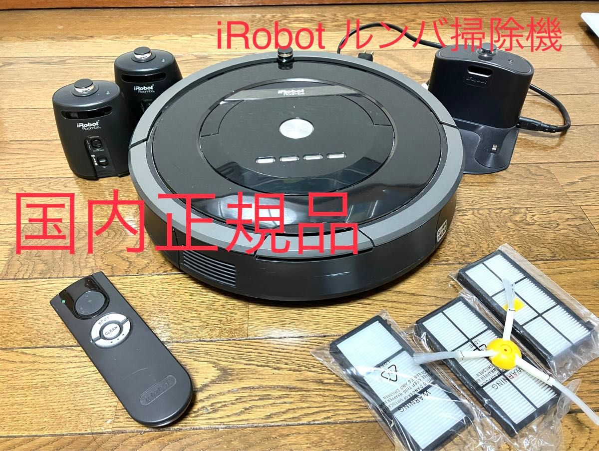 15年製 日本正規品 iRobot ルンバ880 ロボット掃除機|Yahoo 15年製 日本正規品 iRobot ルンバ880 ロボット掃除機|Yahoo