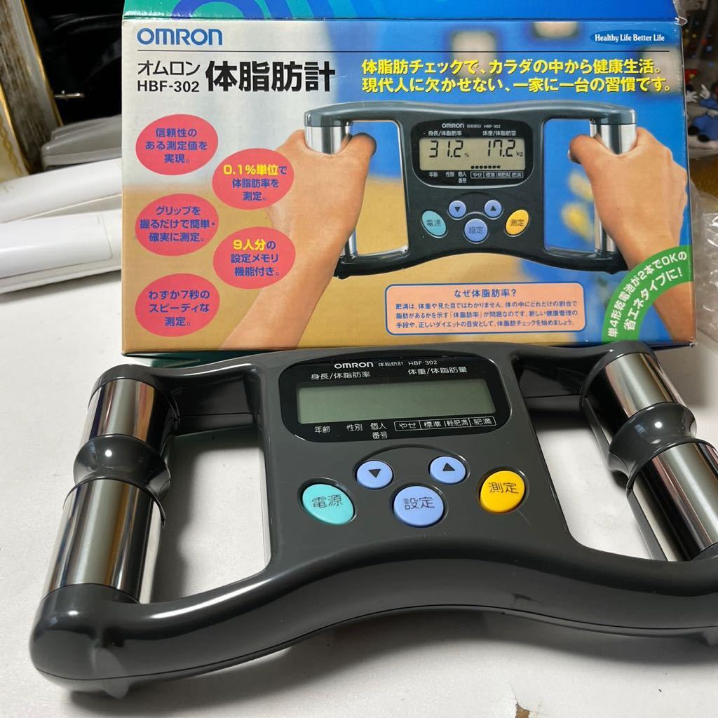 OMRON body fat meter * Hokkaido Sapporo city 