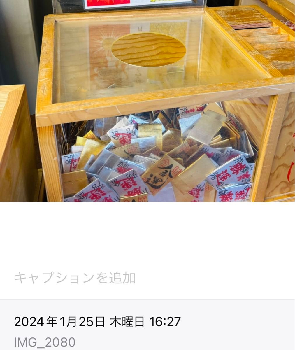 パワースポット 小網神社 金運おみくじ 金運アップ小判付き パワースポット 小網神社 金運おみくじ 金運アップ小判付き