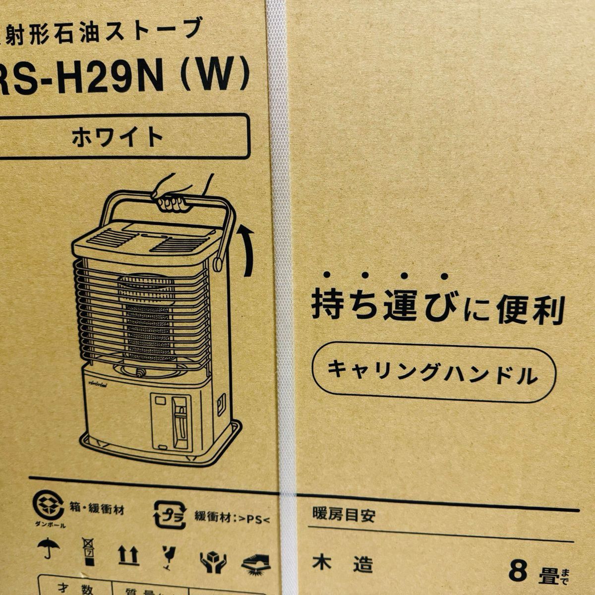 トヨトミ 石油ストーブ　キャリングハンドル 持ち手付き ホワイト RS-H29N