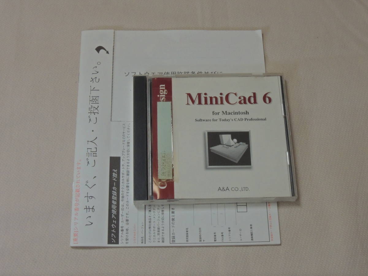 MiniCad 6.03 for Macintosh マニュアルなし_画像1