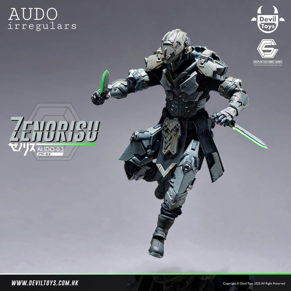 【保存版】 TOYS DEVIL 新品未開封 AUDO01 Vadu1/12ゼノリス BULLETPUNK MWR その他