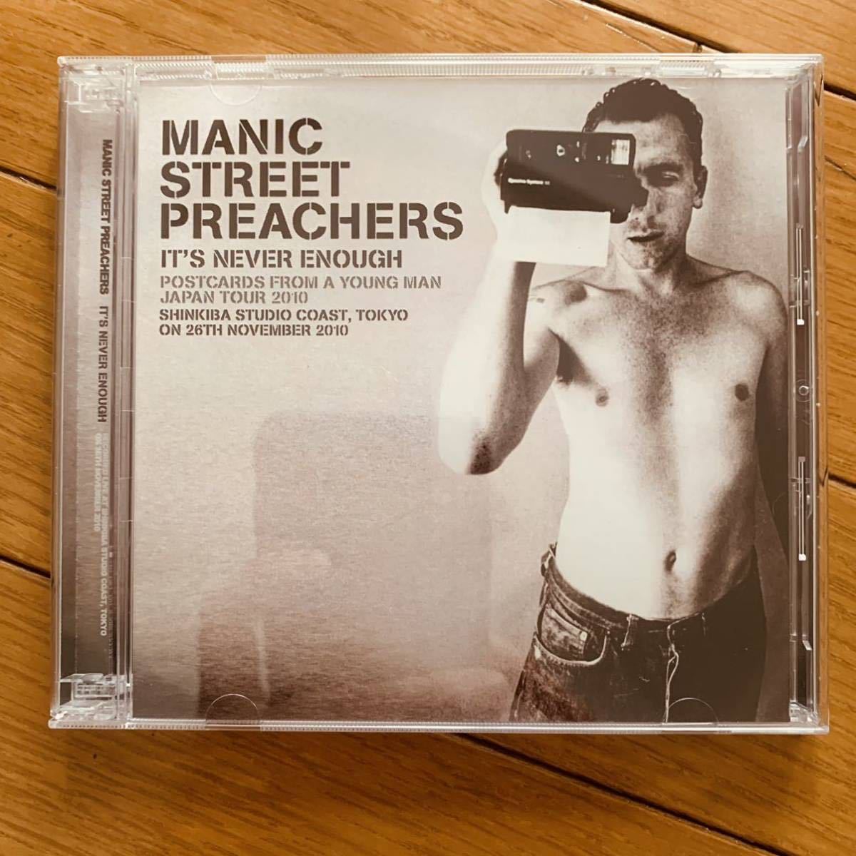 MANIC STREET PREACHERS / IT'S NEVER ENOGH_画像1