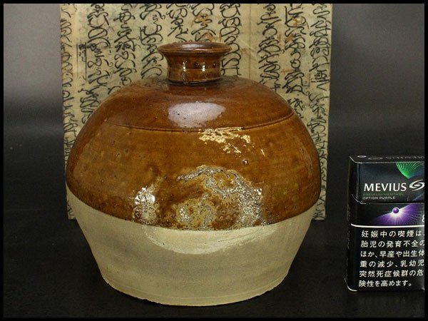 【銀閣】中国美術 唐 釉 瓶 高15.5cm 旧家蔵出(RC797)
