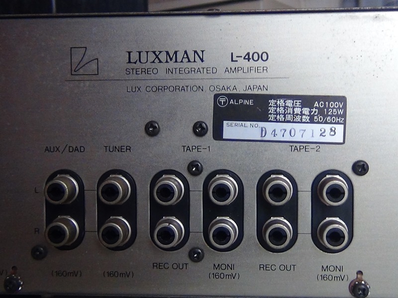 緊急値下げLUXMAN ラックスマン　L-400　プリメインアンプ送料無料