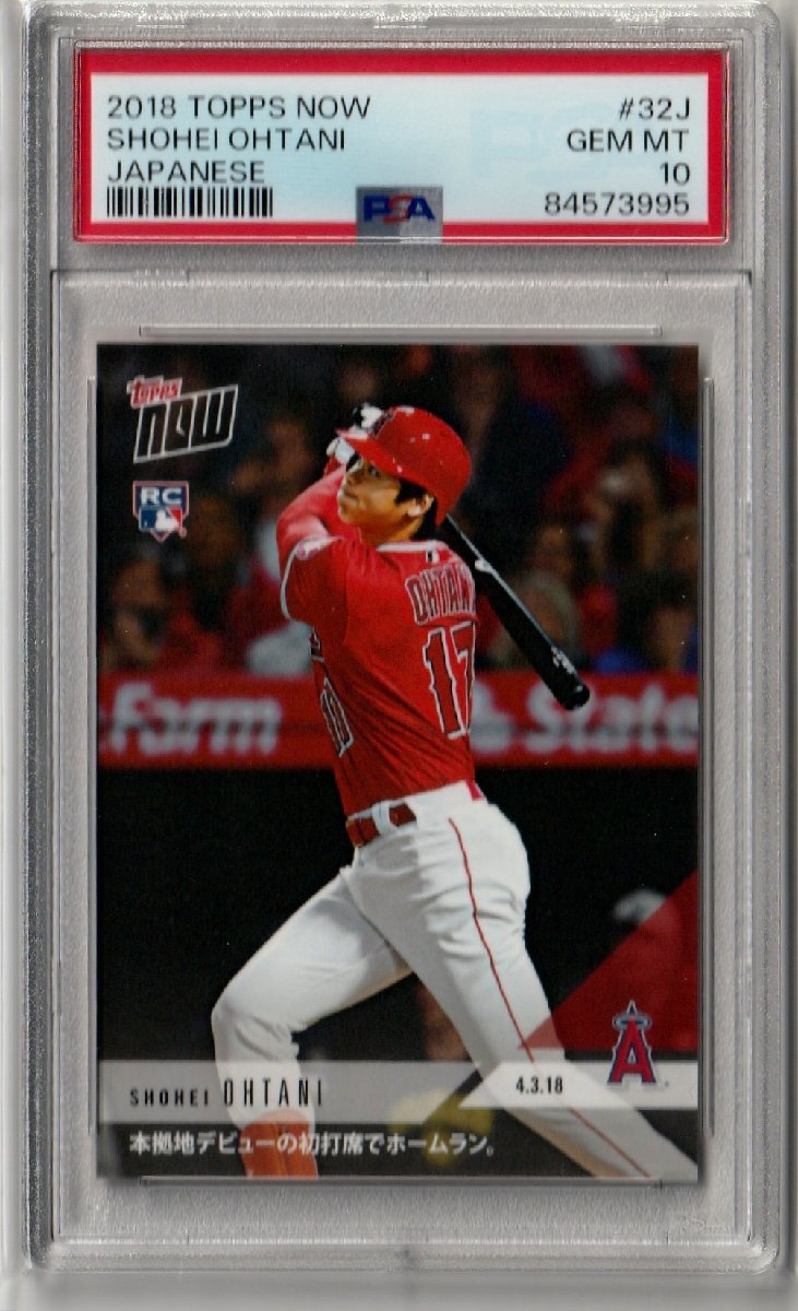 TOPPS NOW GEM MINT PSA10 大谷翔平ルーキーカード 初打席ホームラン 2018.4.3(日本語表記)2018 RC ルーキーカード_画像1