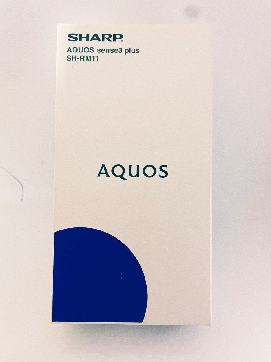 『箱付き美品』AQUOS Sense3 Plus SH-RM11 64GB SIMフリー　アクオスセンス3 プラス_画像5