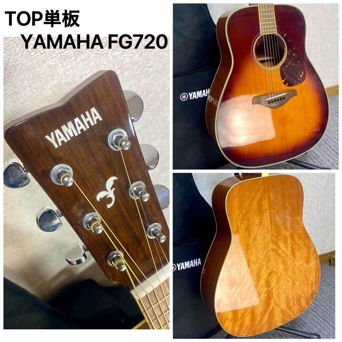 TOP単板アコギ アコースティックギター ギター ヤマハ FG720S - 器材