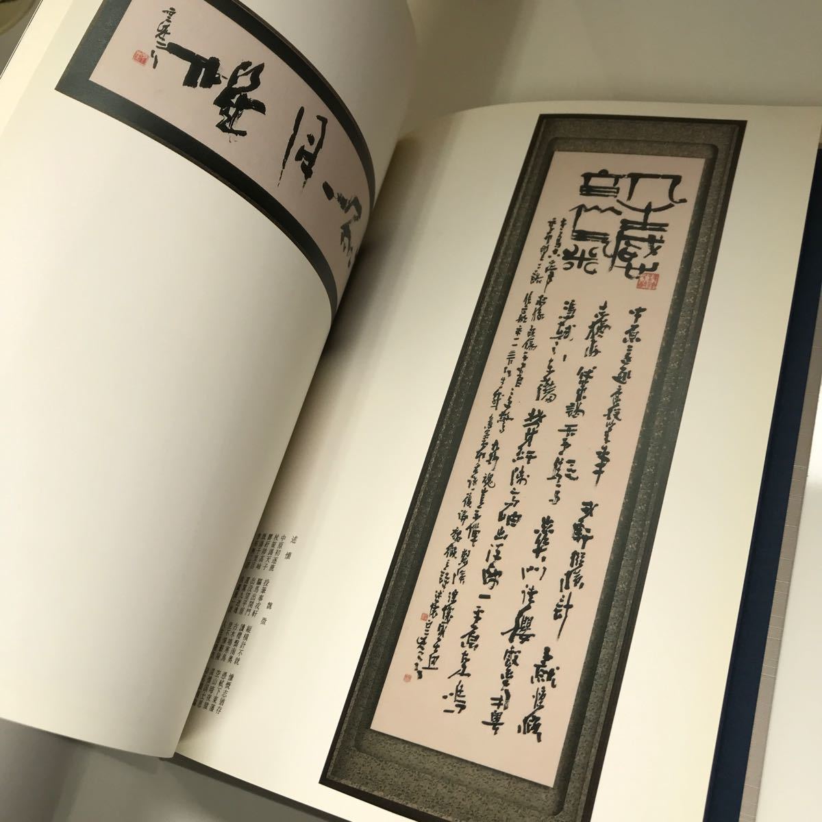 ◇◇山本石叟(YAMAMOTO Sekiso /愛知・半田 ,1872‐1944) 米法 夏 ◇◇山本石叟(YAMAMOTO Sekiso /愛知・半田 ,1872‐1944) 米法 夏