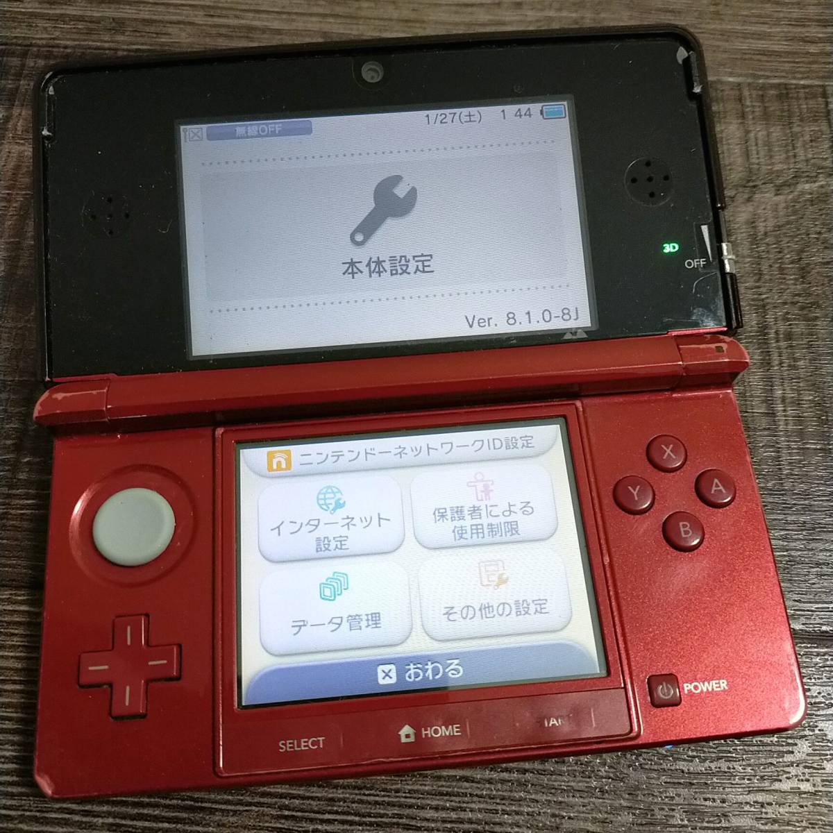 3ds 本体 フレアレッド 赤 NINTENDO 3DS 中古 任天堂 送料無料 動作確認◎ 01274_画像3