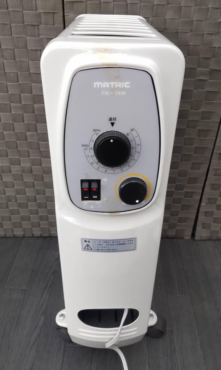 MATRIC oil clean heater FN-38W electric heater oil heater electric stove toilet, kitchen, underfoot,.. place . heating with casters 
