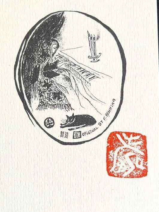 【フジ子・ヘミング 】絵柄13種 ポストカード 「夜に」印刷物 絵 額 フジコヘミング 木製 額装 31×26cm 絵画 猫 絵柄&サイズ違い有