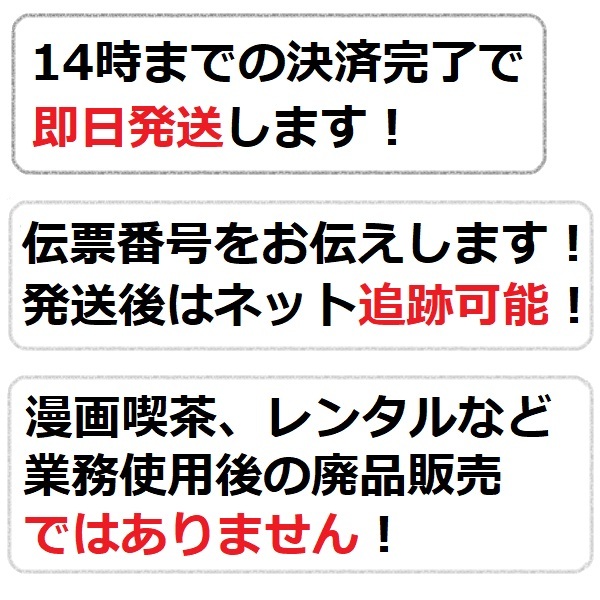 【初版】 Fate Grand Order turas realta 15巻 カワグチタケシ フェイト グランドオーダー TYPE-MOON 9784065321690_画像3