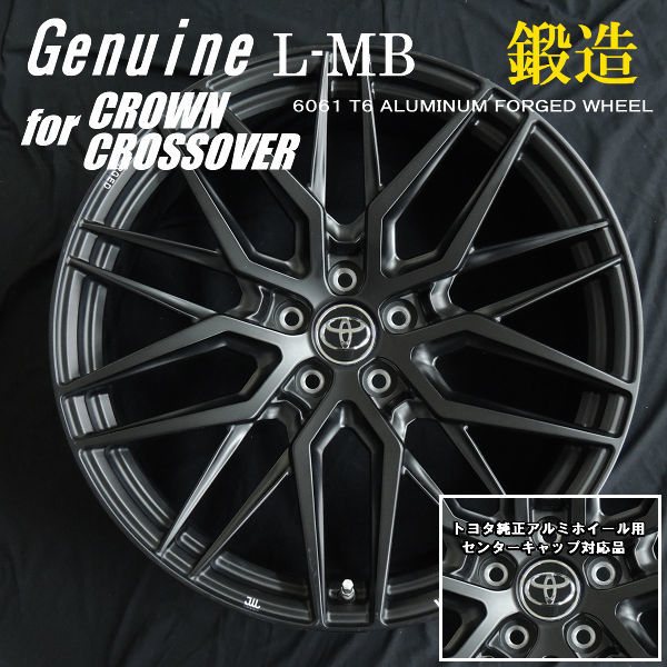 送料無料 鍛造ホイール クラウンクロスオーバー 専用 純正ボルト対応 TOYOタイヤ 225/45R21 Genuine L-MB タイヤホイール4本セット_画像5