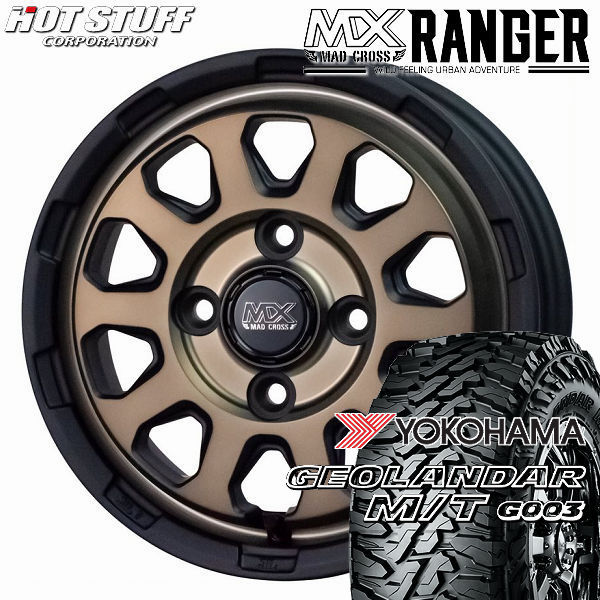 送料無料 軽トラ ハイゼット キャリー アクティ 等 マッドクロス レンジャー MBR 145/80R12 80/78N LT ヨコハマ ジオランダー M/T G003_画像1